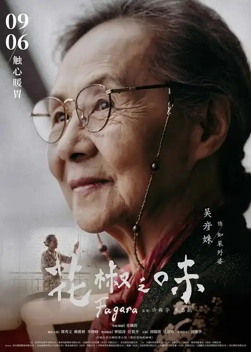 深渊来信 高清动漫在线观看