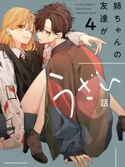 配音间的午休时间 免费在线观看