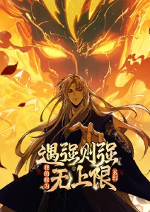 天台上的那段沉默 名场面视频